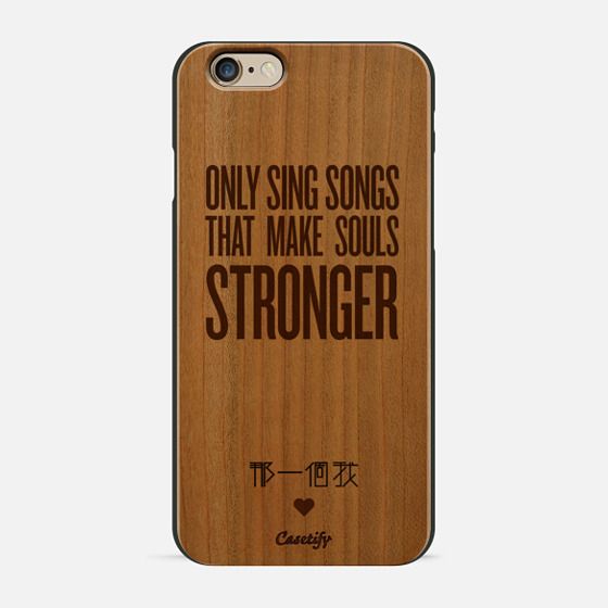 Only sing songs that make souls stronger - Design 2 - 