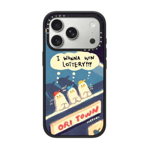 iPhone 17 Pro - I WANNA WIN LOTTERY!!!