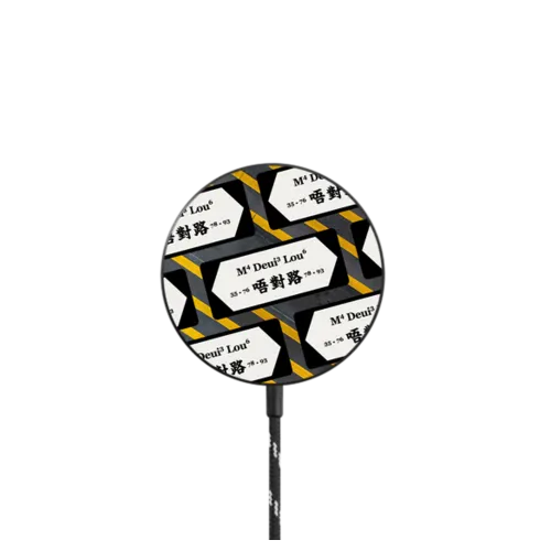   - Road Sign - M Deui Lou