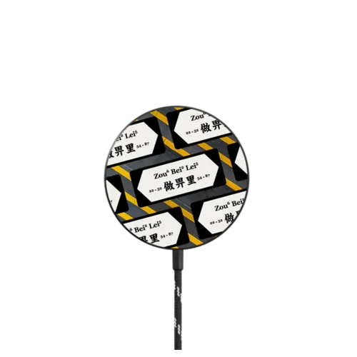   - Road Sign - Zou Mat Ging Magnetic Wireless Charger