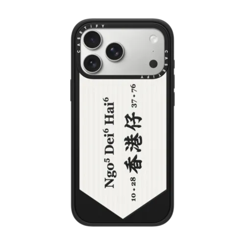 iPhone 17 Pro Max - Road Sign - Ngo Dei Hai HK Jai