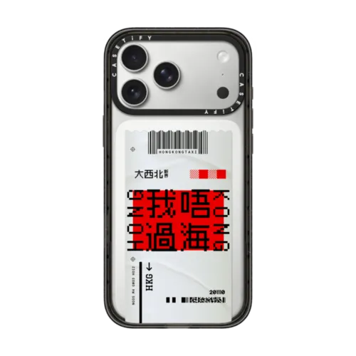 iPhone 17 Pro Max - Ticket - Taxi