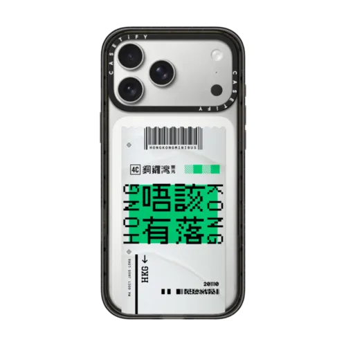 iPhone 17 Pro Max - Ticket - Minibus
