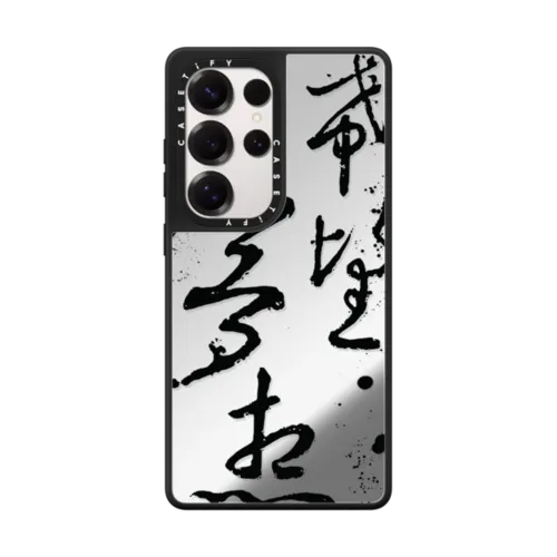 Galaxy S25 Ultra - Hopes N Dreams by Gabe Shum
