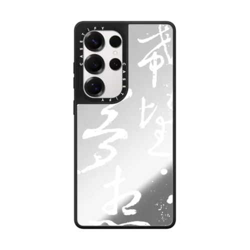 Galaxy S25 Ultra - Hopes N Dreams by Gabe Shum
