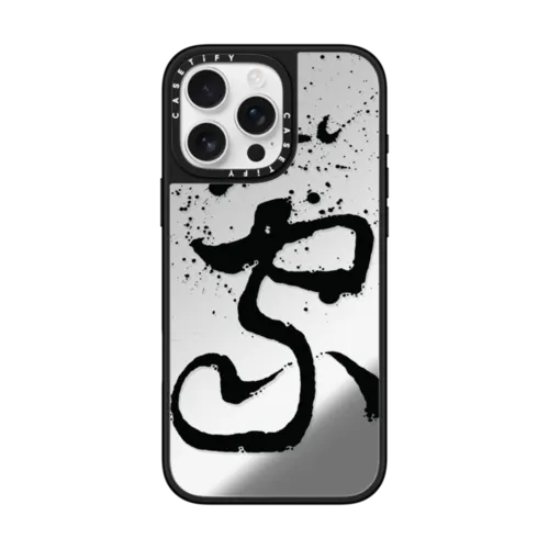 iPhone 16 Pro Max - Where Love Is by Gabe Shum