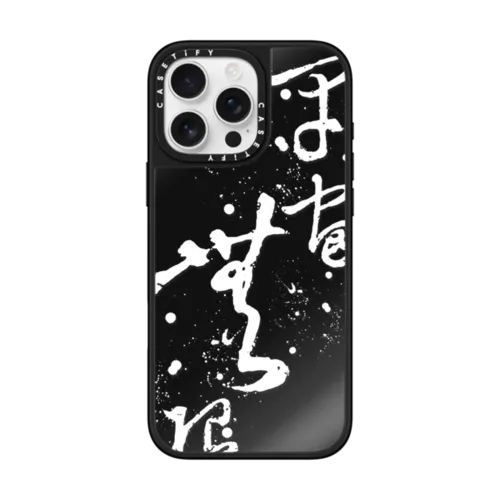 iPhone 16 Pro Max - Infinite Universe by Gabe Shum