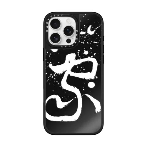iPhone 16 Pro Max - Where Love Is by Gabe Shum