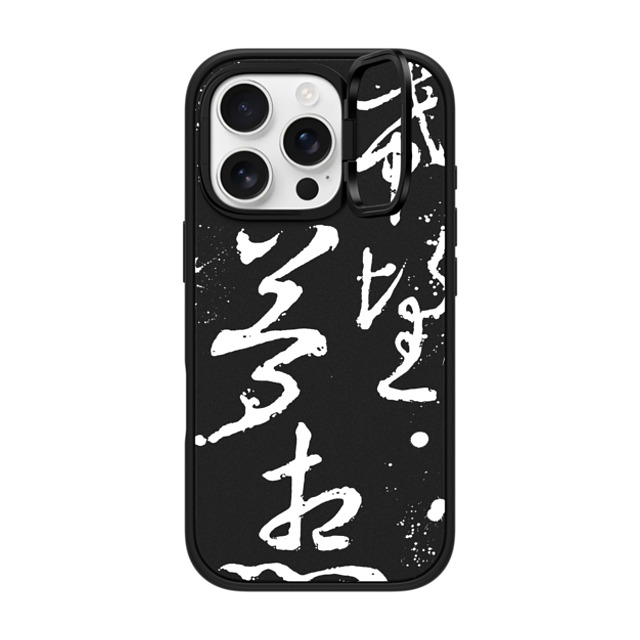 Gabe Shum x CASETiFY iPhone 16 Pro ケース マットブラック インパクトリングスタンドケース MagSafe対応 Hopes N Dreams by Gabe Shum