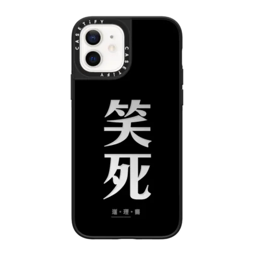 iPhone 12 - NO ones care