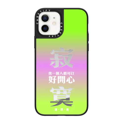 iPhone 12 - Lonely lonely me