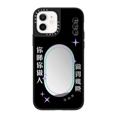 iPhone 12 - You Bad Bad