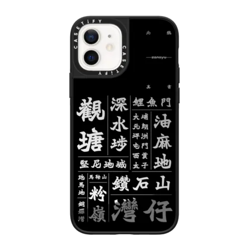 iPhone 12 - District_2