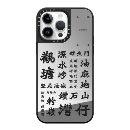 iPhone 14 Pro Max - District_2