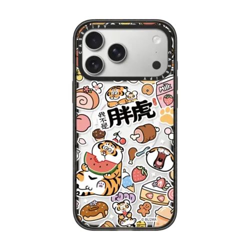 iPhone 17 Pro Max - Stuffing Up