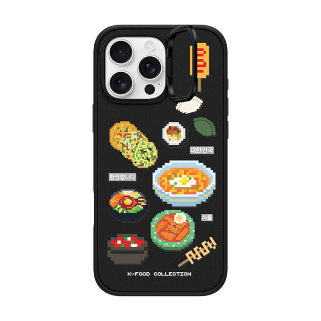 CASETiFY iPhone 16 Pro Max ケース マットブラック インパクトリングスタンドケース MagSafe対応 K-food medley case park seohyeon