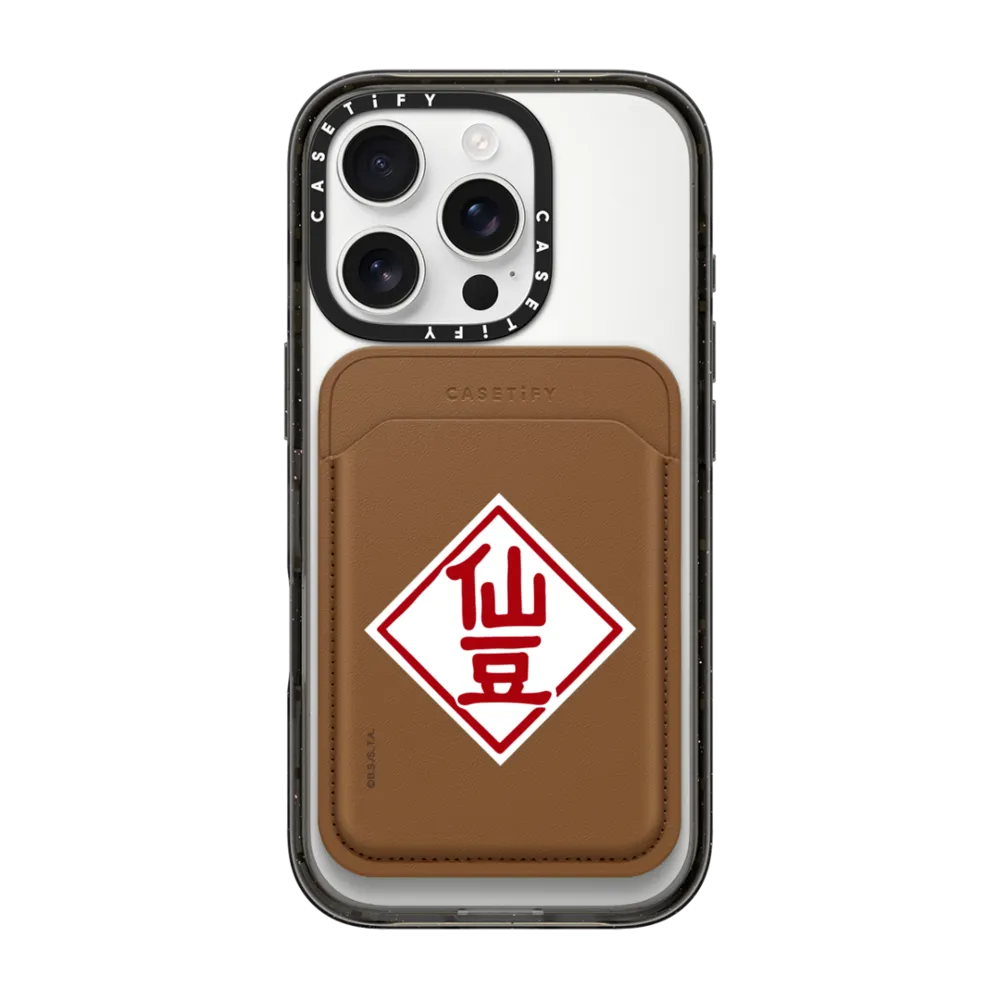 Snappy™ BioVeg Wallet MagSafe Compatible - SENZU BEAN Snappy Wallet