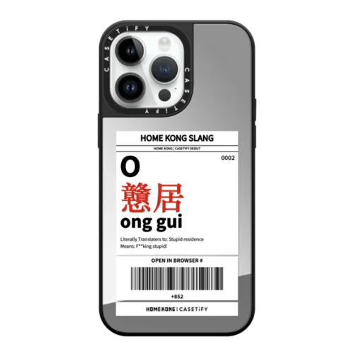 iPhone 14 Pro Max - Ong Gui Case