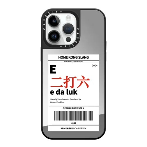 iPhone 14 Pro Max - E Da Luk Case