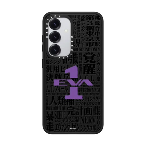 Galaxy S25 - Evangelion Custom Logo Phone Case - Typography - EVA-01