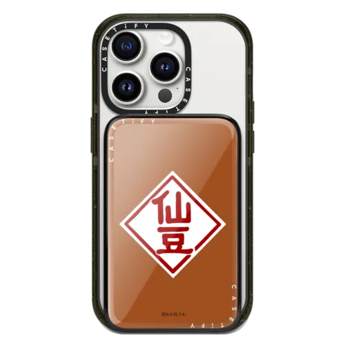 PowerThru Power Bank - SENZU BEAN PowerThru Power Bank