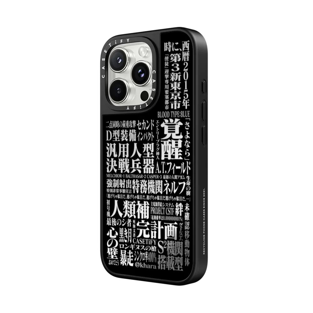 Mirror iPhone 16 Pro Case MagSafe Compatible - Typography Case
