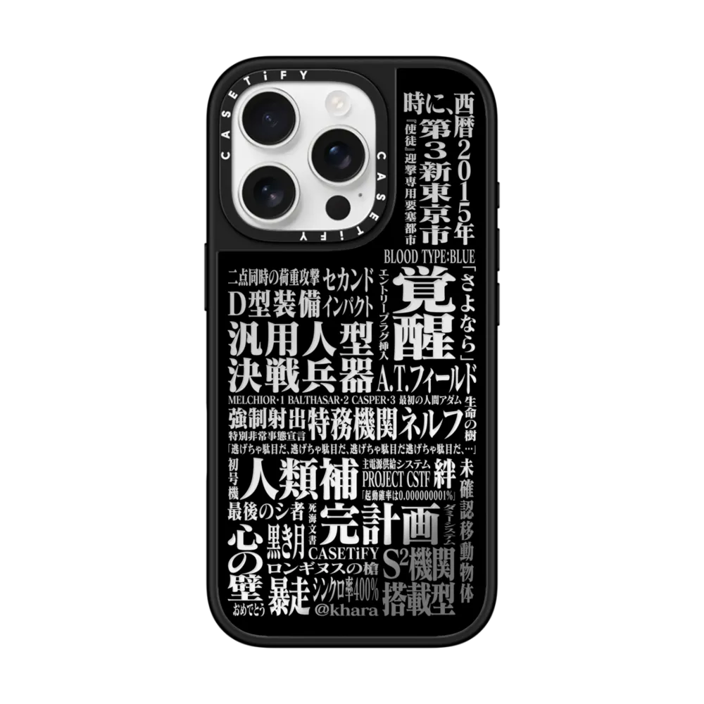 Mirror iPhone 16 Pro Case MagSafe Compatible - Typography Case