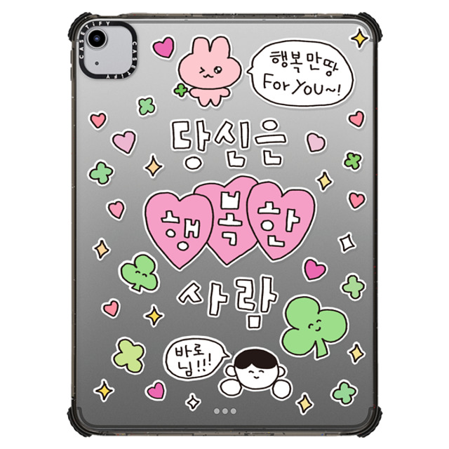 Gosimperson x CASETiFY iPad Air (第4/5世代) Cartoon,Quote ブラック iPad インパクト ケース YOU ARE HAPPY PERSON Mother's Day Gosimperson x CASETiFY iPad Air (第4/5世代) Cartoon,Quote ブラック iPad インパクト ケース YOU ARE HAPPY PERSON Mother's Day
