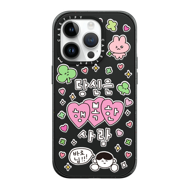 Gosimperson x CASETiFY iPhone 14 Pro ケース マットブラック インパクトケース MagSafe対応 YOU ARE HAPPY PERSON