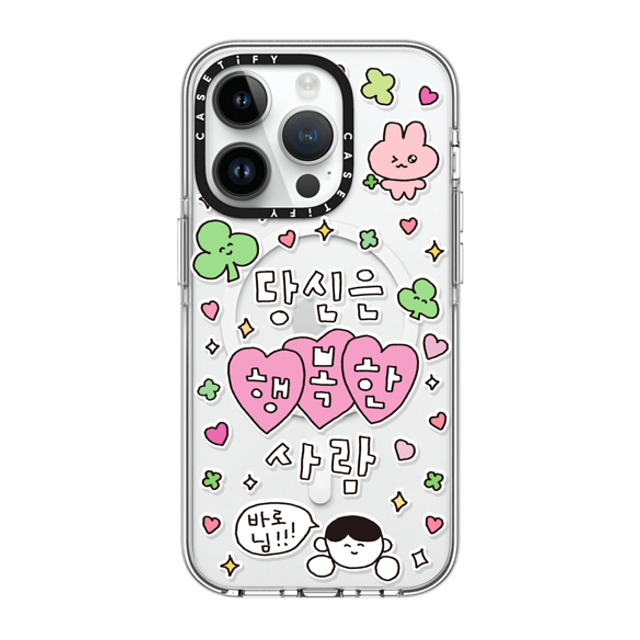 Gosimperson x CASETiFY iPhone 14 Pro ケース クリア クリア ケース MagSafe対応 YOU ARE HAPPY PERSON