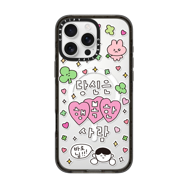 Gosimperson x CASETiFY iPhone 16 Pro Max ケース ブラック インパクトケース MagSafe対応 YOU ARE HAPPY PERSON