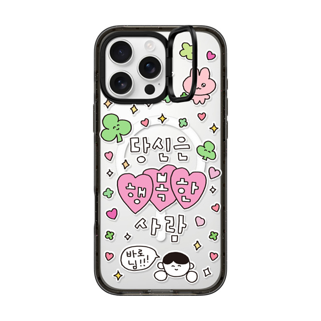 Gosimperson x CASETiFY iPhone 16 Pro Max ケース ブラック インパクトリングスタンドケース MagSafe対応 YOU ARE HAPPY PERSON