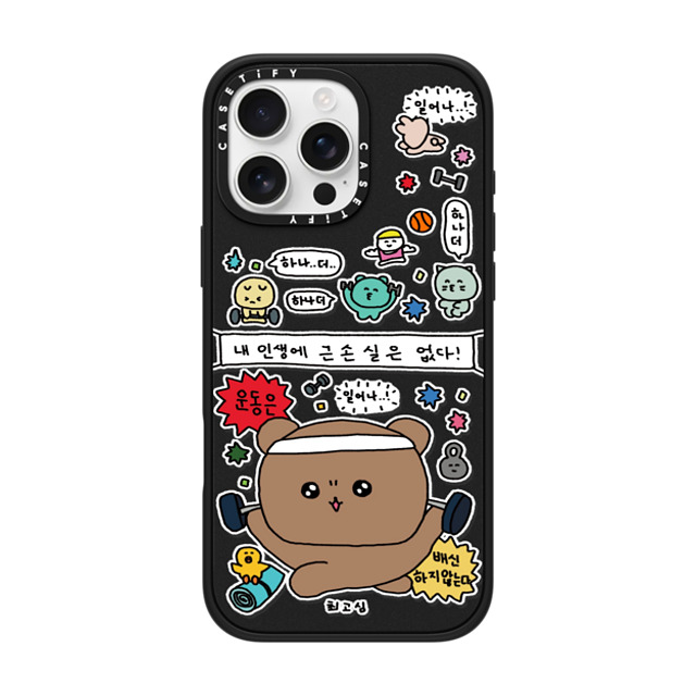 Gosimperson x CASETiFY iPhone 16 Pro Max ケース マットブラック インパクトケース MagSafe対応 LET'S BUILD MUSCLES