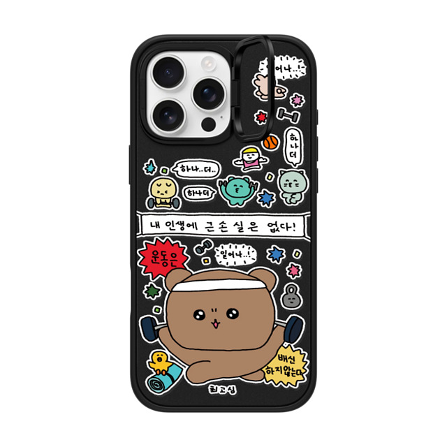 Gosimperson x CASETiFY iPhone 16 Pro Max ケース マットブラック インパクトリングスタンドケース MagSafe対応 LET'S BUILD MUSCLES