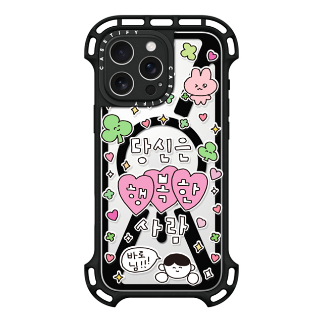 Gosimperson x CASETiFY iPhone 16 Pro Max Case Black ウルトラ バウンスケース MagSafe対応 YOU ARE HAPPY PERSON Gosimperson x CASETiFY iPhone 16 Pro Max Case Black ウルトラ バウンスケース MagSafe対応 YOU ARE HAPPY PERSON