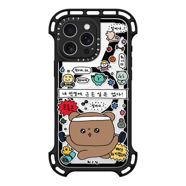 Gosimperson x CASETiFY iPhone 16 Pro Max ケース ブラック ウルトラ バウンスケース MagSafe対応 LET'S BUILD MUSCLES