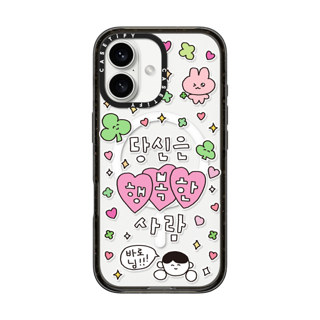 Gosimperson x CASETiFY iPhone 16 ケース ブラック インパクトケース MagSafe対応 YOU ARE HAPPY PERSON