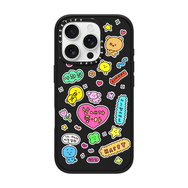 Gosimperson x CASETiFY iPhone 16 Pro ケース マットブラック インパクトケース MagSafe対応 I LOVE ME (Korean ver.)