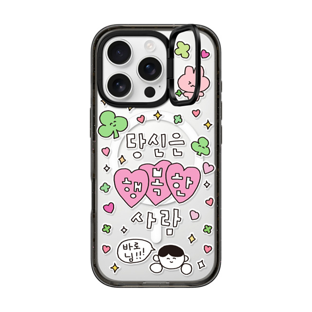 Gosimperson x CASETiFY iPhone 16 Pro ケース ブラック インパクトリングスタンドケース MagSafe対応 YOU ARE HAPPY PERSON