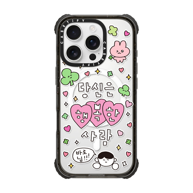 Gosimperson x CASETiFY iPhone 16 Pro Case Black ウルトラ インパクトケース MagSafe 対応 YOU ARE HAPPY PERSON Gosimperson x CASETiFY iPhone 16 Pro Case Black ウルトラ インパクトケース MagSafe 対応 YOU ARE HAPPY PERSON