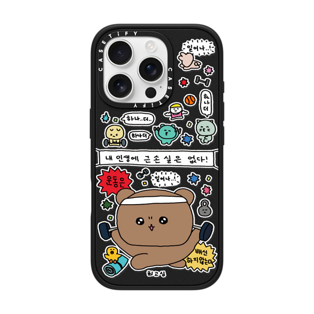 Gosimperson x CASETiFY iPhone 16 Pro ケース マットブラック インパクトケース LET'S BUILD MUSCLES