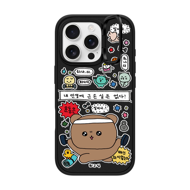 Gosimperson x CASETiFY iPhone 16 Pro ケース マットブラック インパクトリングスタンドケース MagSafe対応 LET'S BUILD MUSCLES