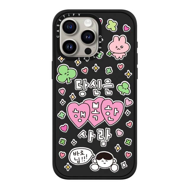 Gosimperson x CASETiFY iPhone 15 Pro Max ケース マットブラック インパクトケース MagSafe対応 YOU ARE HAPPY PERSON