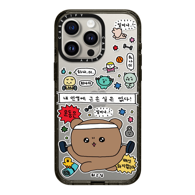 Gosimperson x CASETiFY iPhone 15 Pro Max ケース ブラック インパクトケース LET'S BUILD MUSCLES