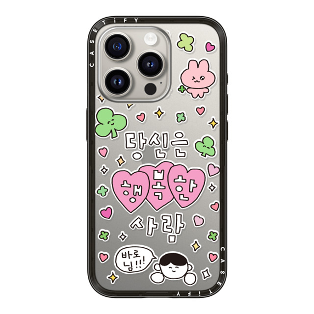 Gosimperson x CASETiFY iPhone 15 Pro P[X Cartoon,Quote ubN RpNgP[X YOU ARE HAPPY PERSON